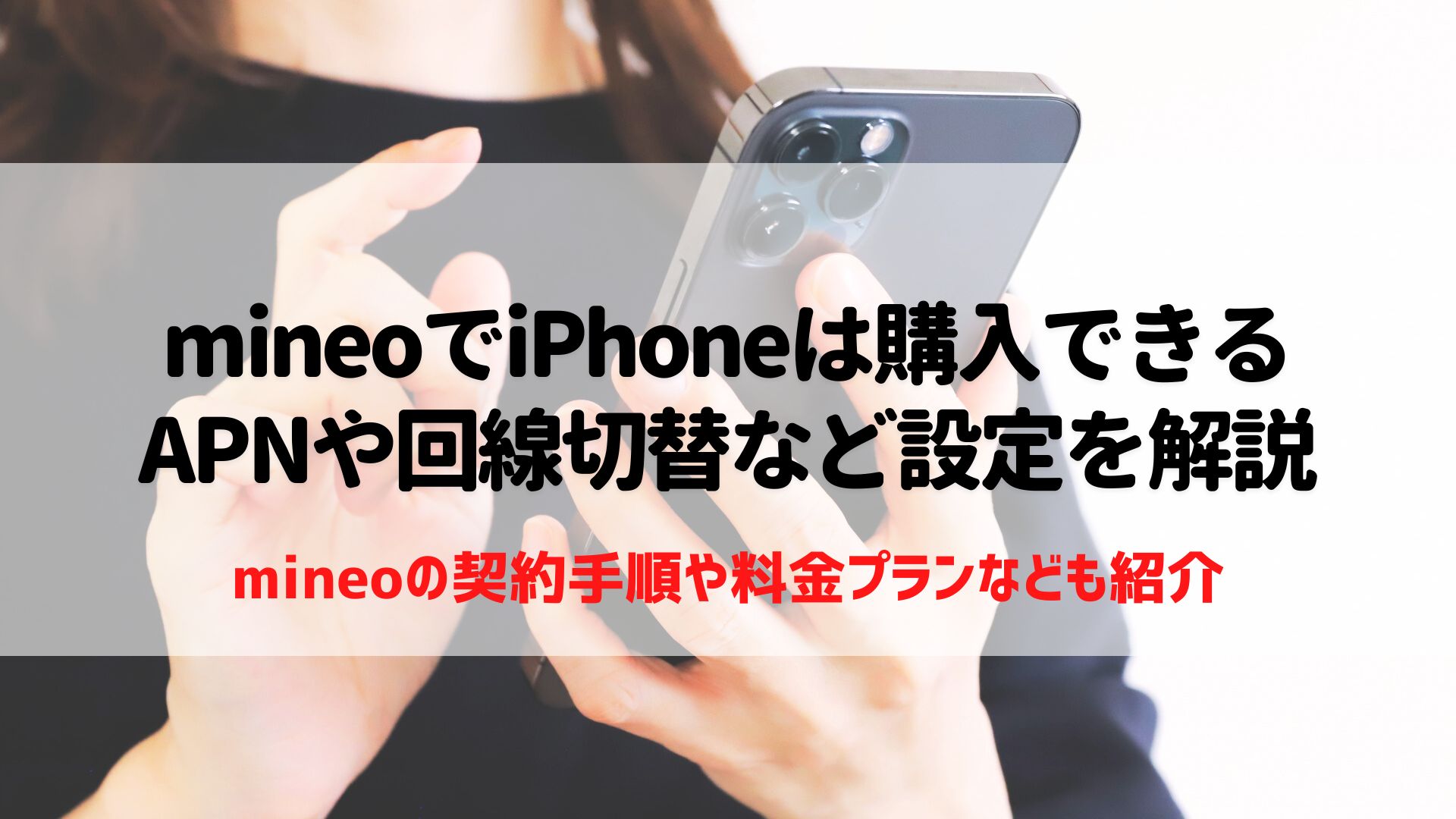 もちまるプロフィール必読 iPhone画面交換 When I bought a new vacuum cleaner, my cat rolled around and